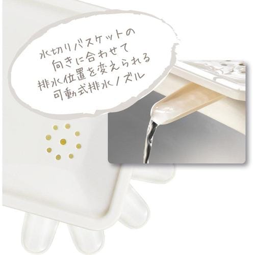 ブランス 水切りバスケット 2段スリム