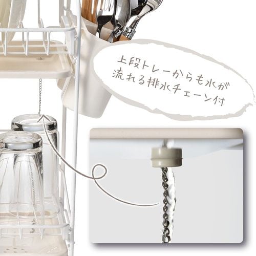 ブランス 水切りバスケット 2段スリム