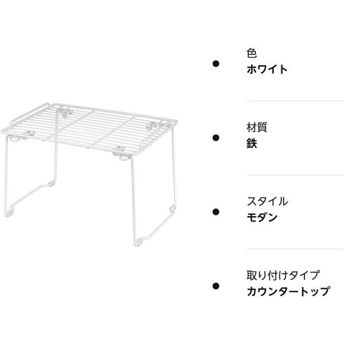 キッチン収納 フロウト シンク下ラックM 2セット