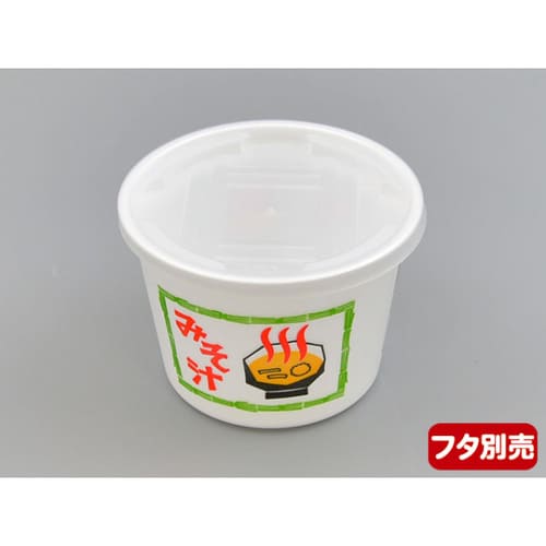 CFカップ 95−270 みそ汁 本体 2セット