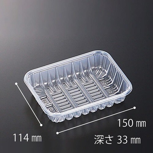 透明トレー CH 15−11 FC 20セット