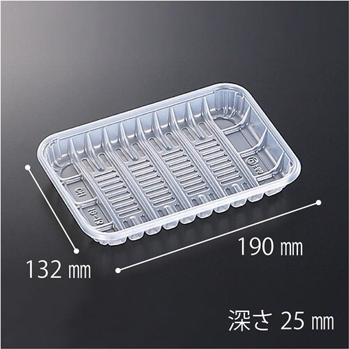 透明トレー CH 19−13 C 20セット