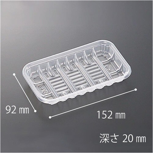 透明トレー PP 15−9 30セット