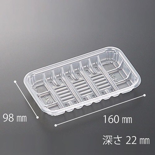 透明トレー PP 16−10 20セット