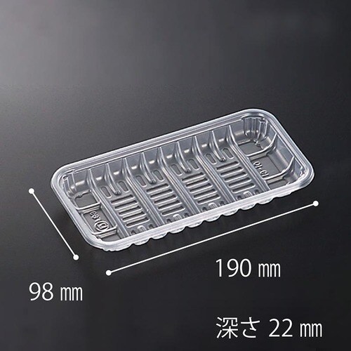 透明トレー PP 19−10 20セット