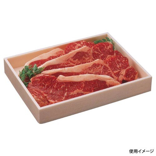 精肉折 1.5kg用浅型 蓋付