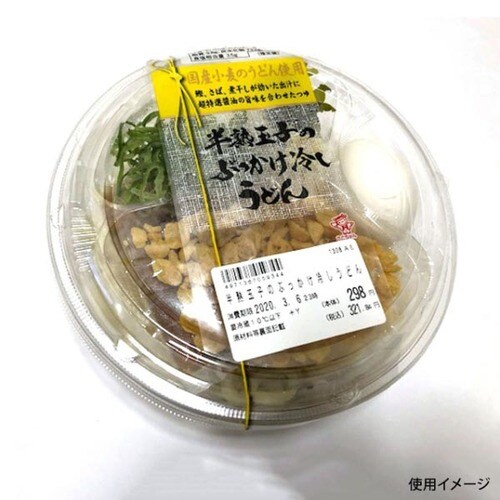 AP−ボウル大 本体 6セット