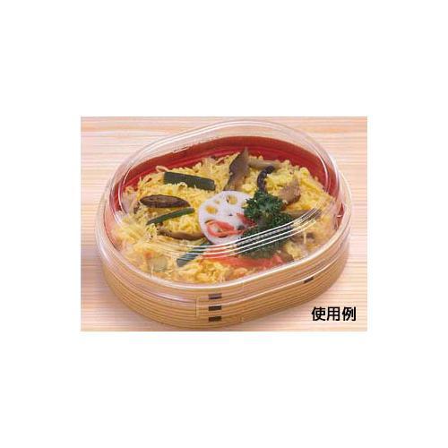 WU−405 本体 わっぱ 20セット