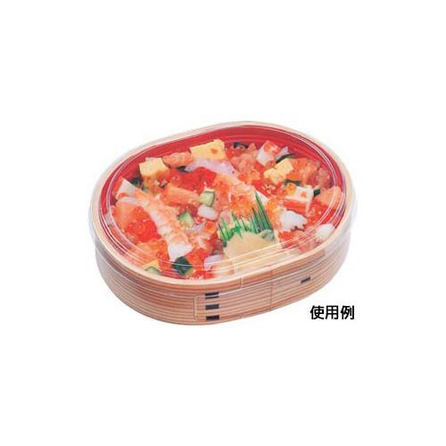 WU−405S 本体 わっぱ 5セット