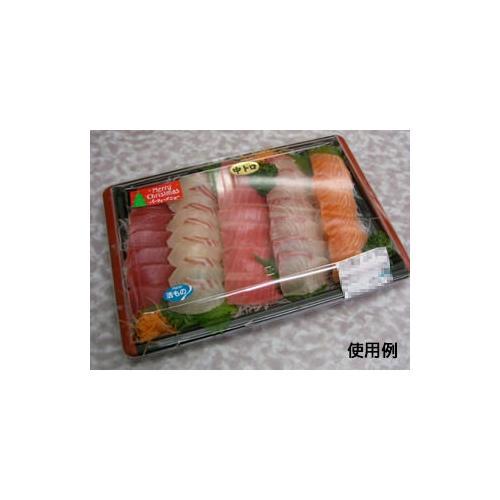 刺身容器 HS 角皿 特3 黒 6セット