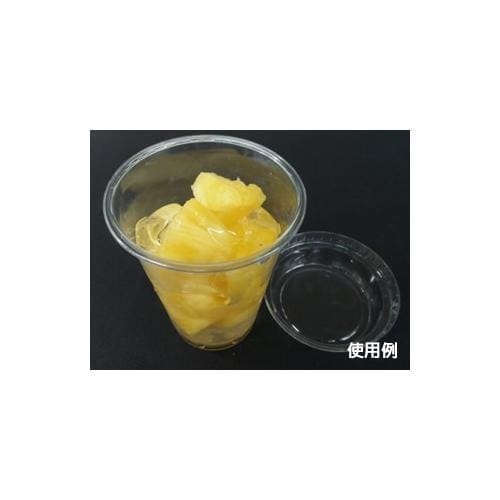 C−APタンブラー115−300 身 3セット