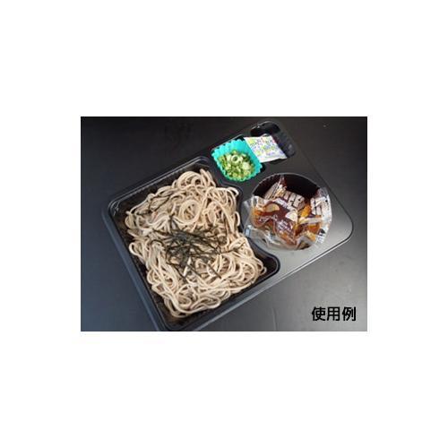 ND−21 BK 身 3セット