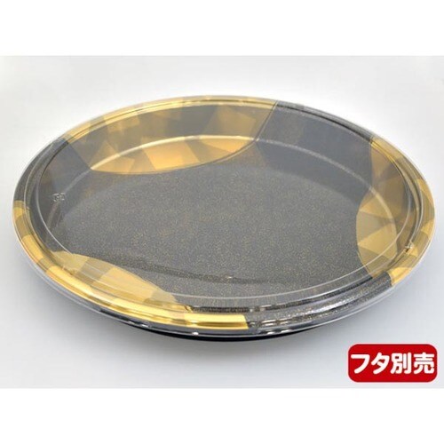 DX丸桶 60 金砂目−BK 身