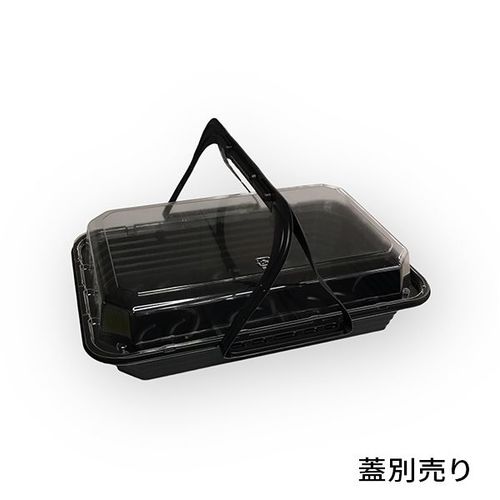 軽食容器 CT WRL32−22 BK 身 ×20