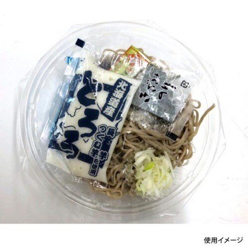 APセトル18(50)R 本体 6セット