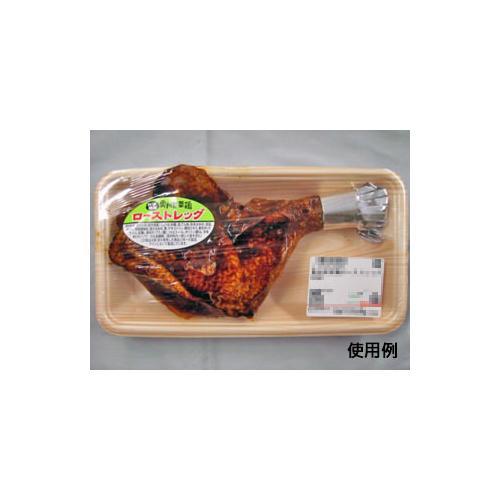 発泡トレー CN25−13F 木曽内 15セット