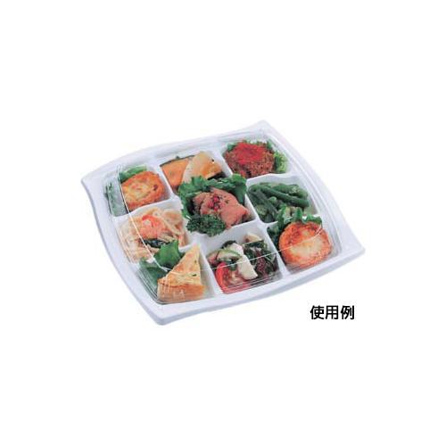 軽食容器 HSウェーブ−240−9 本体 8セット
