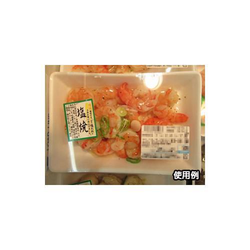 発泡トレー C・FS−B4F(LL) 30セット