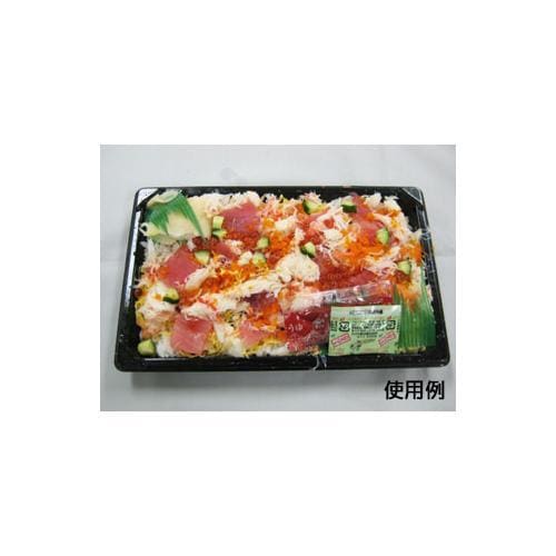 CF寿司容器L 1.5 黒−BL 身 18セット