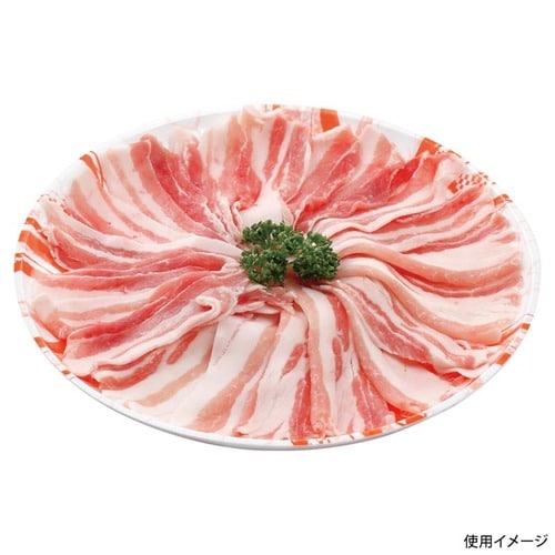 発泡トレー しゃぶしゃぶ255 本体 旬香橙 ×8