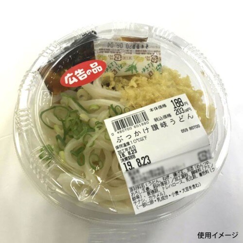 AP−ライン丸16(45) 本体 12セット