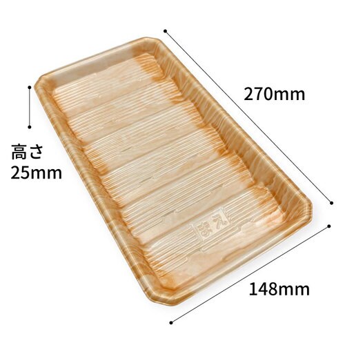 発泡トレー DAT27−15 木肌OR 12セット