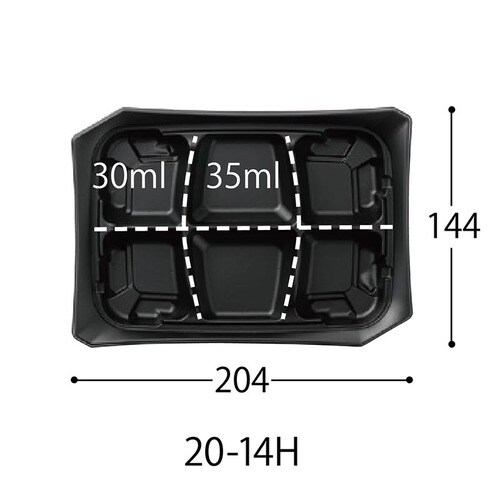 軽食容器 CTゆう 20−14H BK 身 ×20