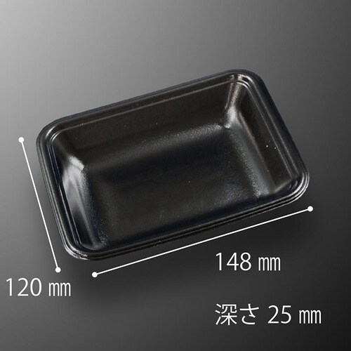 発泡トレー CN15−12E 黒−BK 30セット