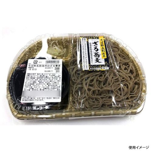 SB半月25−17(42) 本体 ザル 12セット