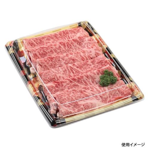 発泡トレー MTD27−20 本体 扇市松金 ×8