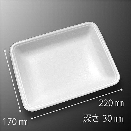 発泡トレー CN22−17F 15セット