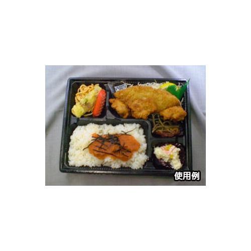 HS古今L−5 黒ME 身 8セット