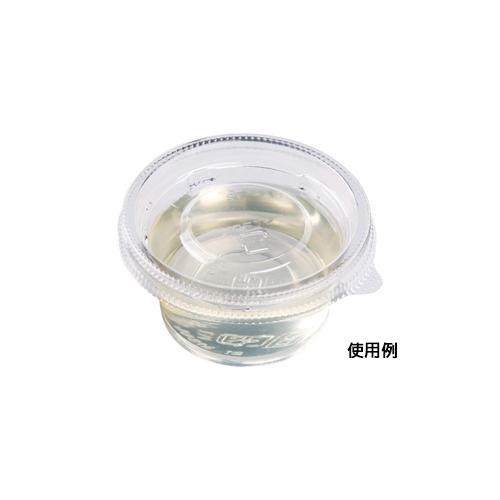 惣菜サラダ容器 MS66−60BL 本体 ×50