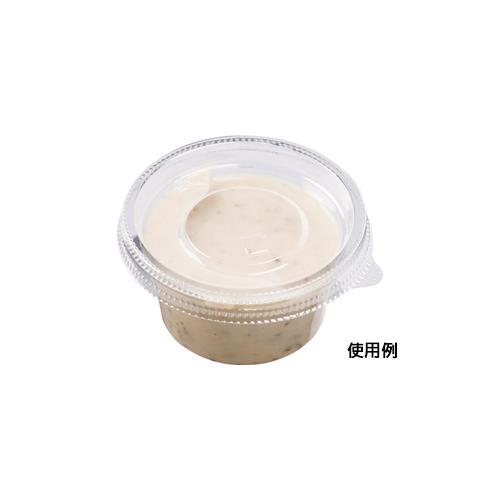 惣菜サラダ容器 MS66−60BL 本体 ×50