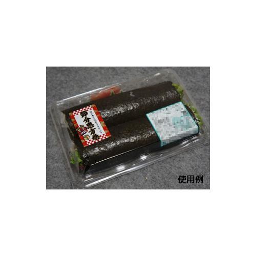 リップル23−15 8セット