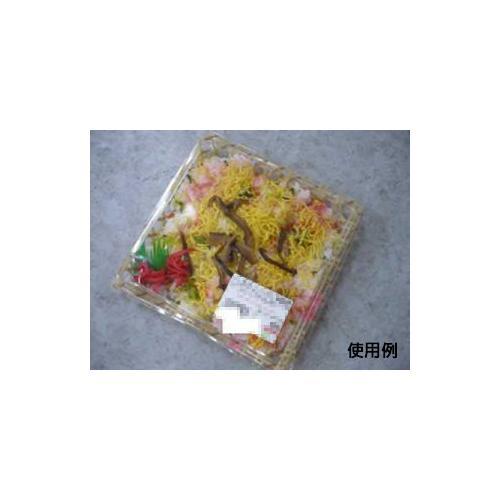 リップル20−20 ラタンY 6セット