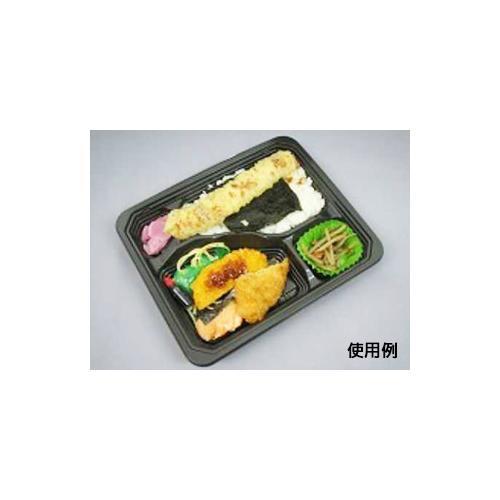 HSA街弁 K24−20A BK 身 3セット