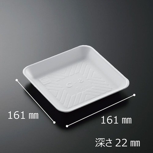 発泡トレー C−8新 白(L) 15セット