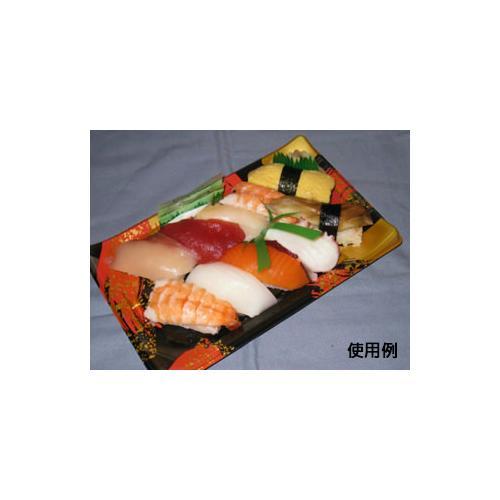 HS波ね皿27−15光琳R−BK身 12セット