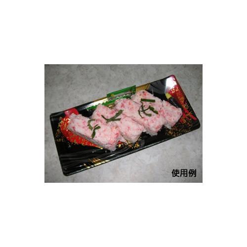 HS波ね皿24−11光琳R−BK身 18セット