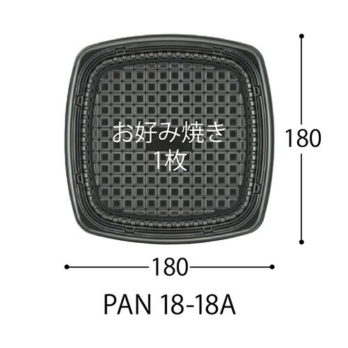 軽食容器CT街デリPAN18−18ABK身×12