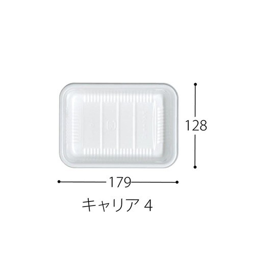 弁当容器 CF キャリア 4 白 身L 4セット