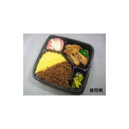 HSA味里 20−20A BK 身 4セット