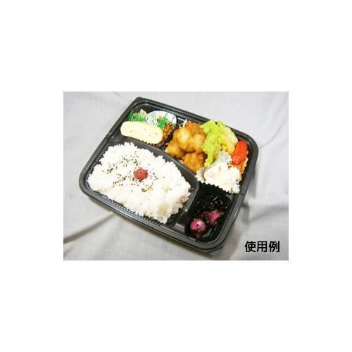 HSA味里 23−20A BK 身 3セット