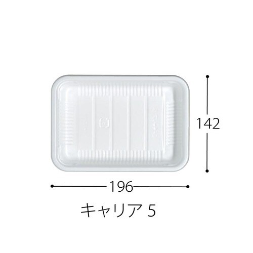 軽食容器 CF キャリア 5 白 身L 7セット