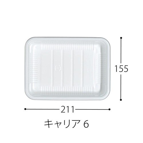 軽食容器 CF キャリア 6 白 身L 16セット