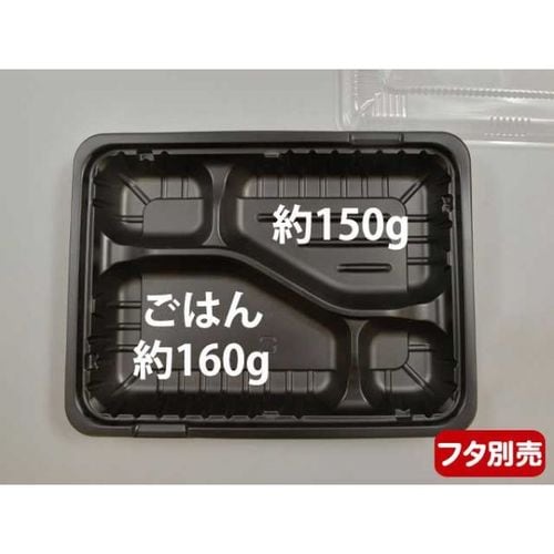 CTガチ弁IK23−17C2 BK身 6セット