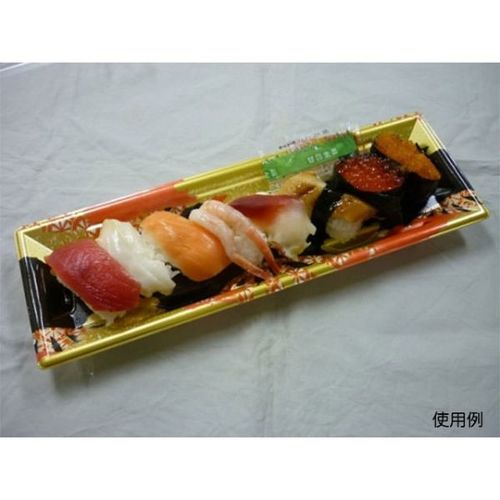 平安33−11 大観R−N 身 3セット