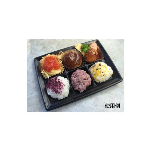 弁当容器CT沙楽KS20−15−ABK身×27