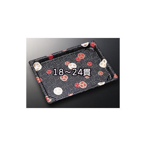 CF寿司容器L 3 華紋 身 8セット